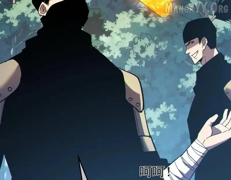 I Rely on My Invincibility to Deal Tons of Damage Passively! Chapter 136 - Page 87