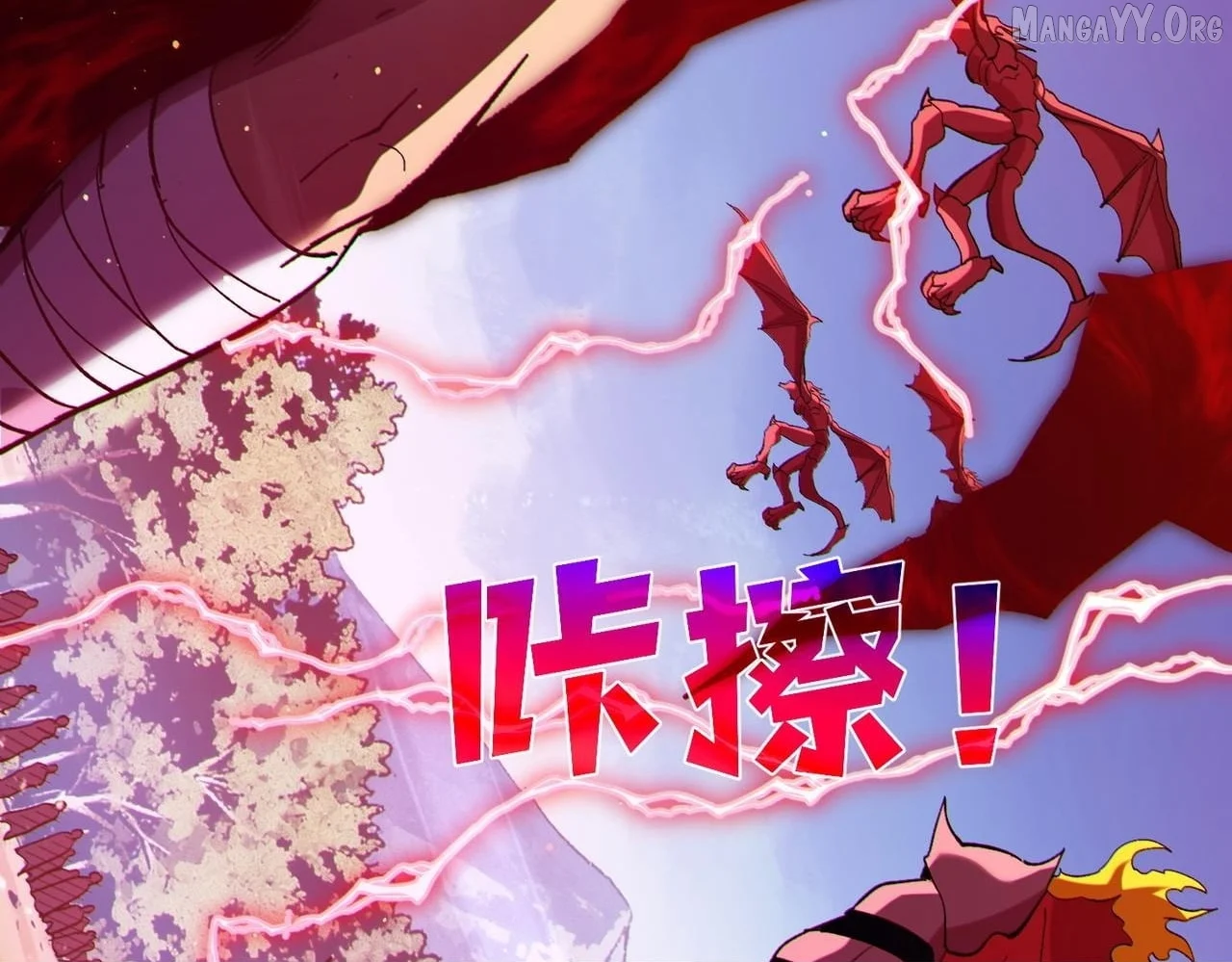 I Rely on My Invincibility to Deal Tons of Damage Passively! Chapter 137 - Page 48