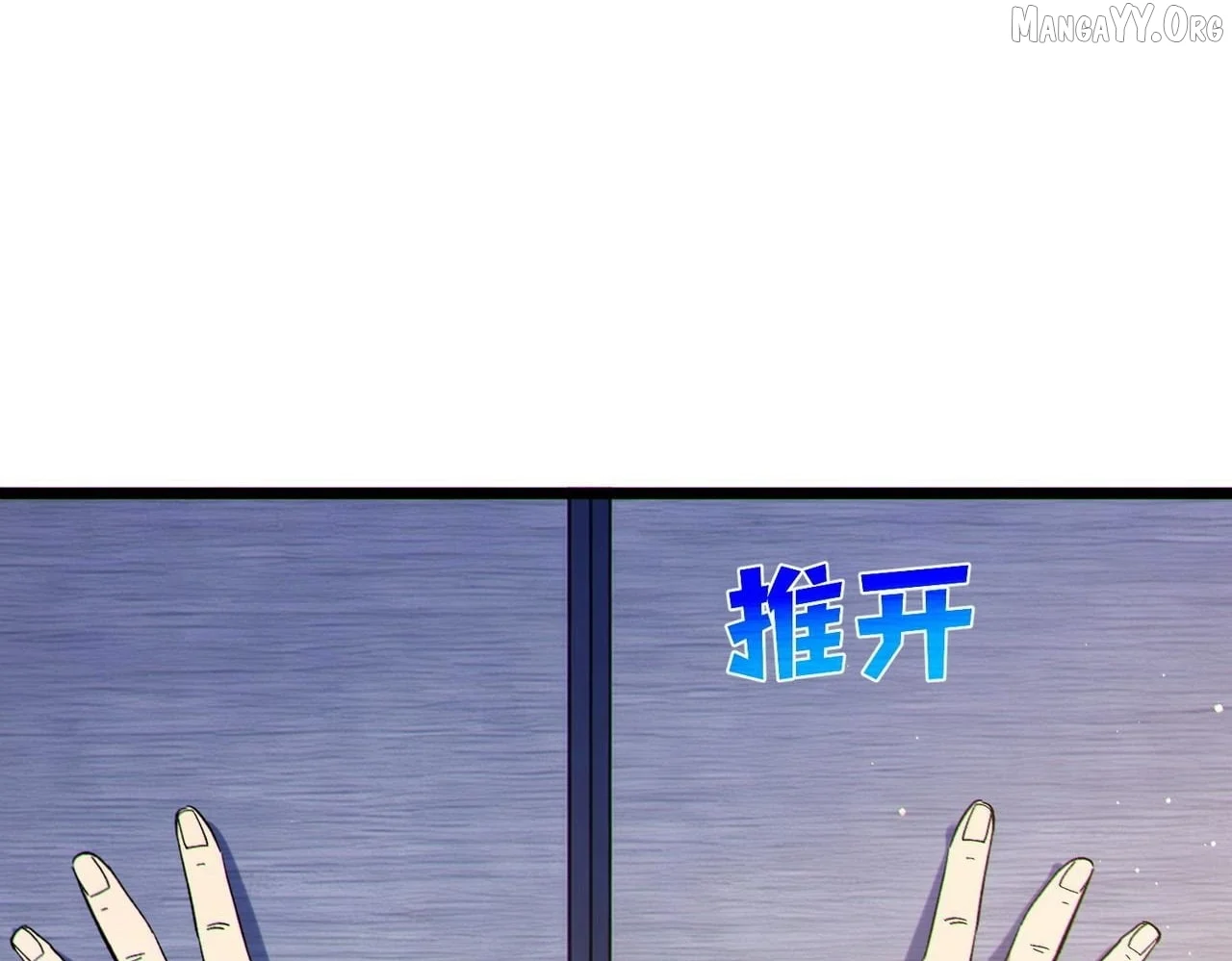 I Rely on My Invincibility to Deal Tons of Damage Passively! Chapter 137 - Page 91