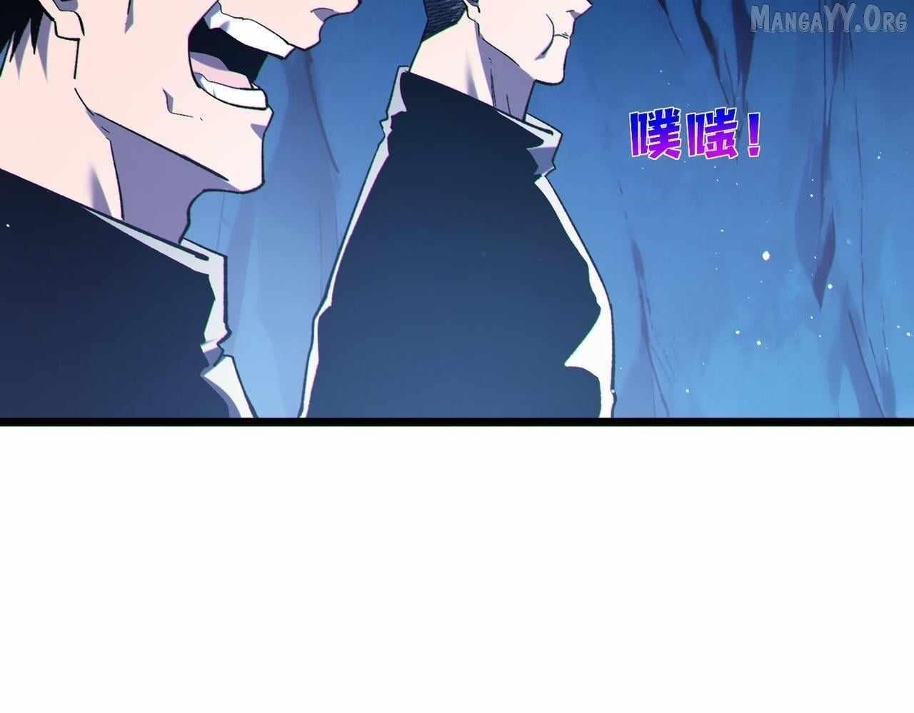 I Rely on My Invincibility to Deal Tons of Damage Passively! Chapter 138 - Page 104