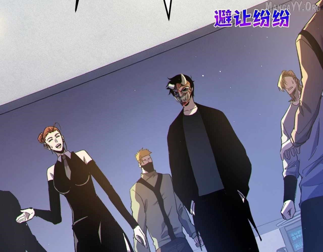 I Rely on My Invincibility to Deal Tons of Damage Passively! Chapter 138 - Page 185