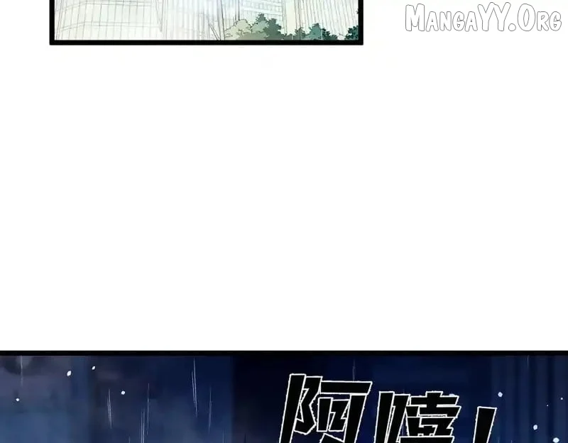 I Rely on My Invincibility to Deal Tons of Damage Passively! Chapter 139 - Page 111