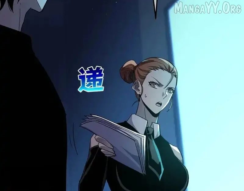 I Rely on My Invincibility to Deal Tons of Damage Passively! Chapter 139 - Page 43