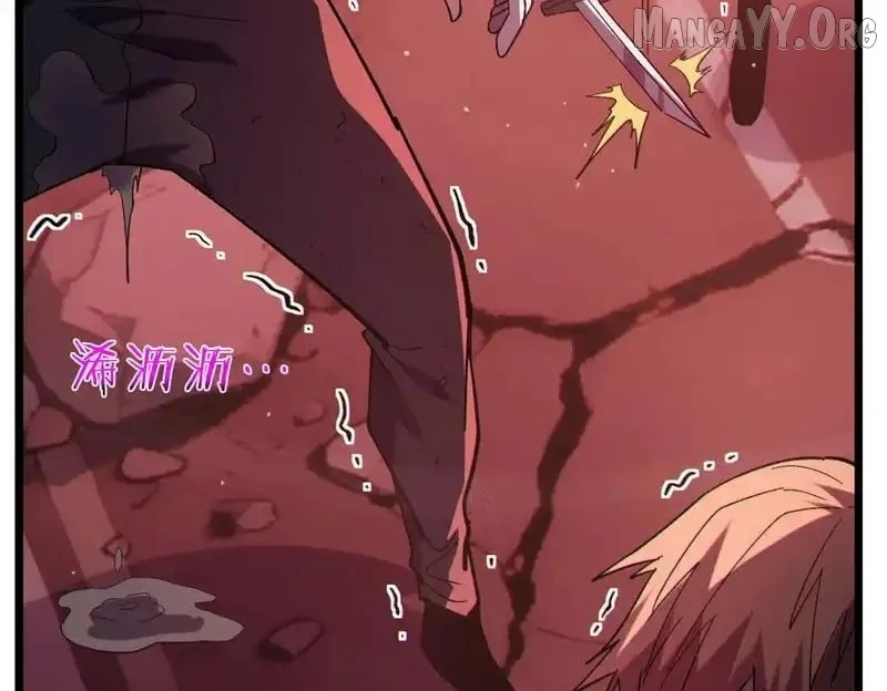 I Rely on My Invincibility to Deal Tons of Damage Passively! Chapter 140 - Page 173