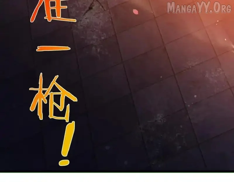 I Rely on My Invincibility to Deal Tons of Damage Passively! Chapter 144 - Page 35