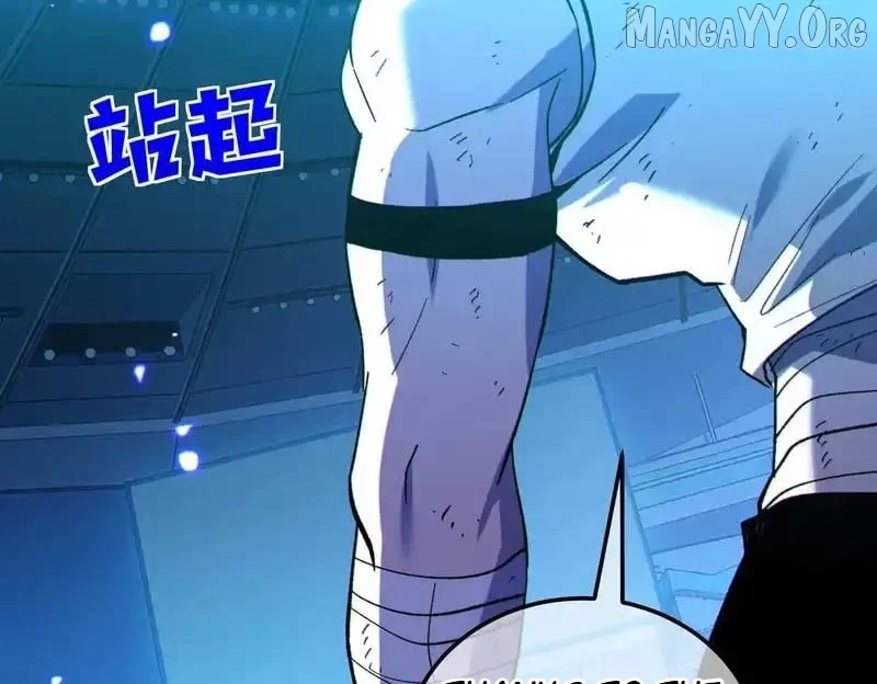 I Rely on My Invincibility to Deal Tons of Damage Passively! Chapter 144 - Page 70