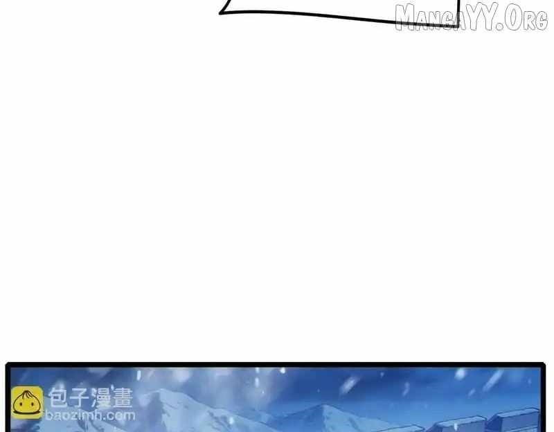 I Rely on My Invincibility to Deal Tons of Damage Passively! Chapter 146 - Page 119