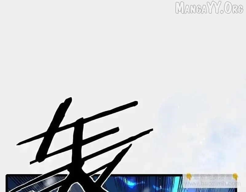 I Rely on My Invincibility to Deal Tons of Damage Passively! Chapter 147 - Page 135