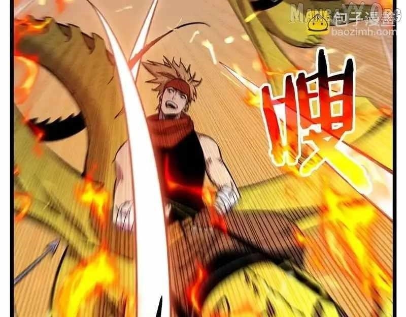 I Rely on My Invincibility to Deal Tons of Damage Passively! Chapter 147 - Page 58