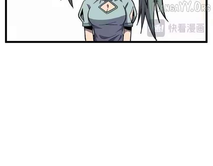 I Rely on My Invincibility to Deal Tons of Damage Passively! Chapter 154 - Page 161