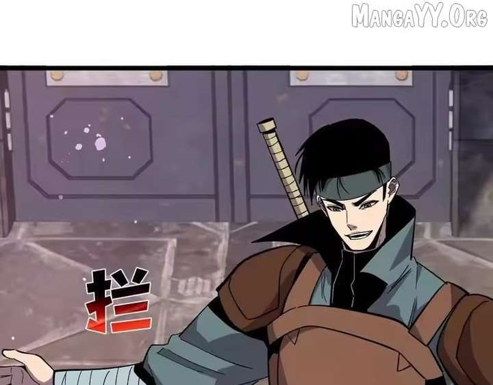 I Rely on My Invincibility to Deal Tons of Damage Passively! Chapter 154 - Page 176