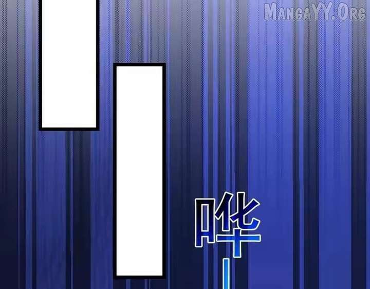 I Rely on My Invincibility to Deal Tons of Damage Passively! Chapter 154 - Page 55