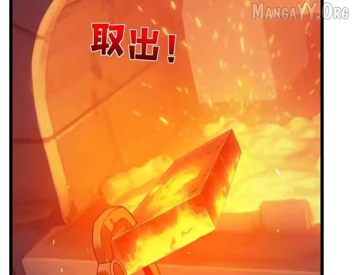 I Rely on My Invincibility to Deal Tons of Damage Passively! Chapter 155 - Page 159