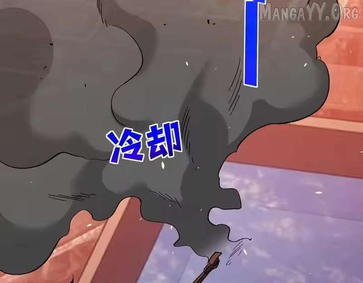 I Rely on My Invincibility to Deal Tons of Damage Passively! Chapter 155 - Page 185