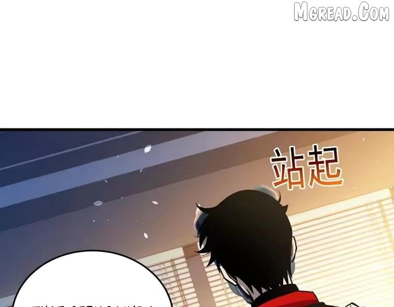 I Rely on My Invincibility to Deal Tons of Damage Passively! Chapter 163 - Page 157