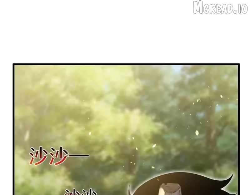 I Rely on My Invincibility to Deal Tons of Damage Passively! Chapter 164 - Page 135