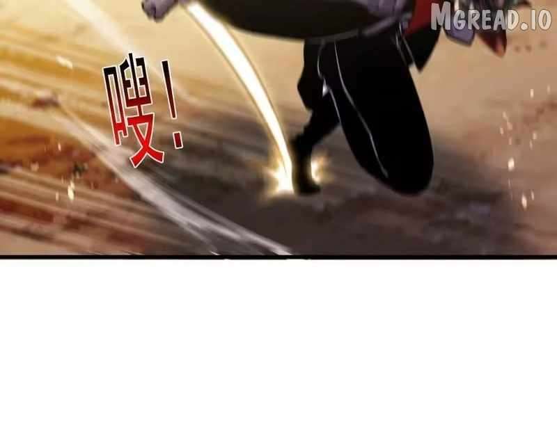 I Rely on My Invincibility to Deal Tons of Damage Passively! Chapter 164 - Page 140