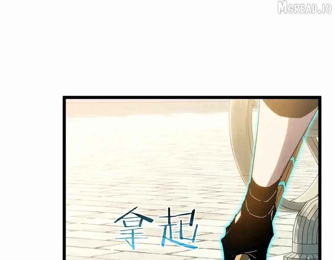 I Rely on My Invincibility to Deal Tons of Damage Passively! Chapter 179 - Page 186