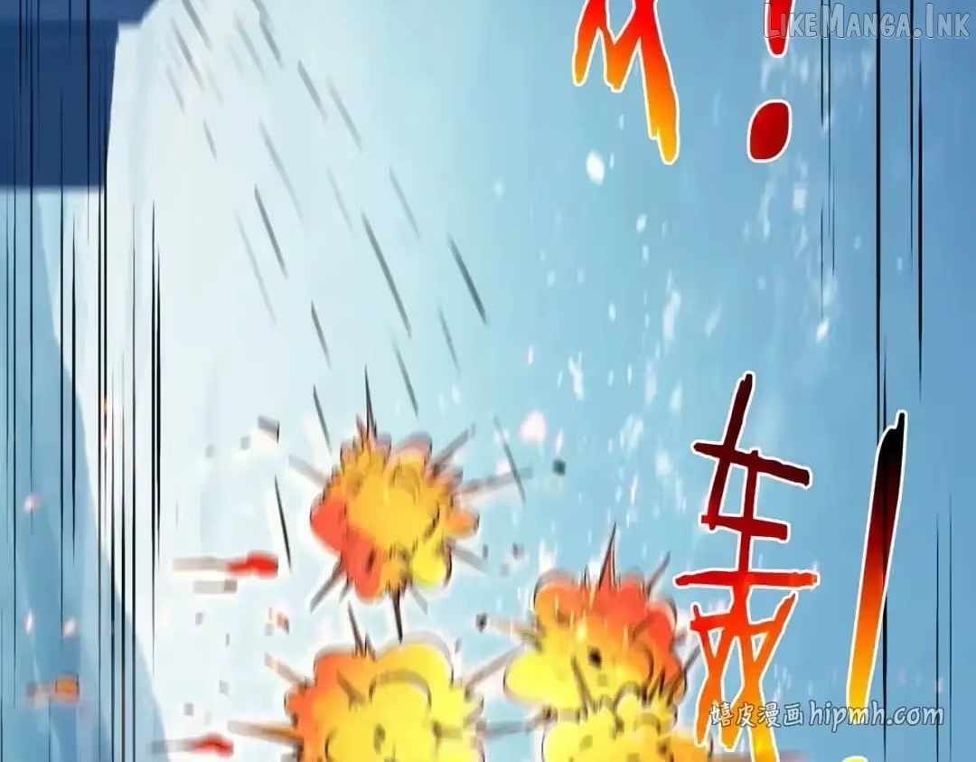 I Rely on My Invincibility to Deal Tons of Damage Passively! Chapter 195 - Page 116