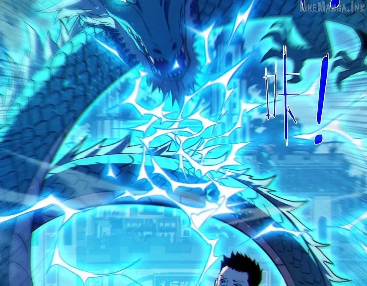 I Rely on My Invincibility to Deal Tons of Damage Passively! Chapter 196 - Page 94