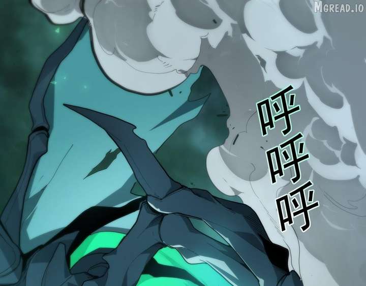 Maxed Strength Stats Necromancer Chapter 109 - Page 25
