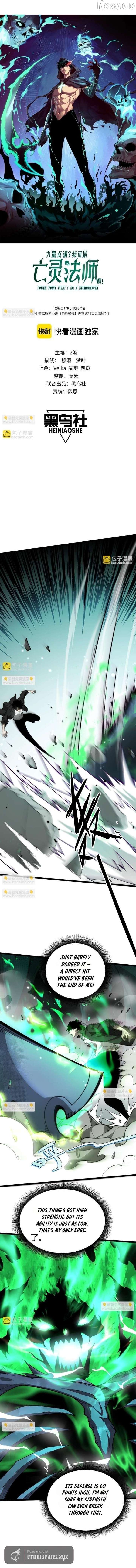 Maxed Strength Stats Necromancer Chapter 127 - Page 2