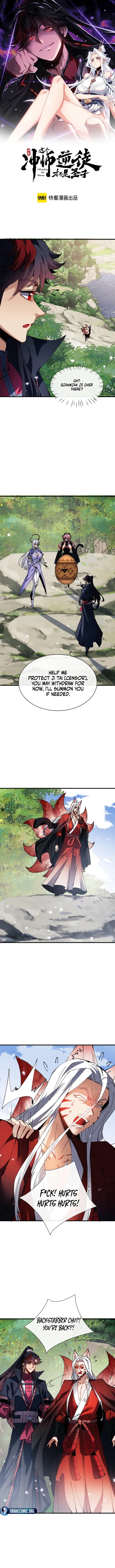 Master: This Villainous Disciple Is Not The Holy Child Chapter 152 - Page 1