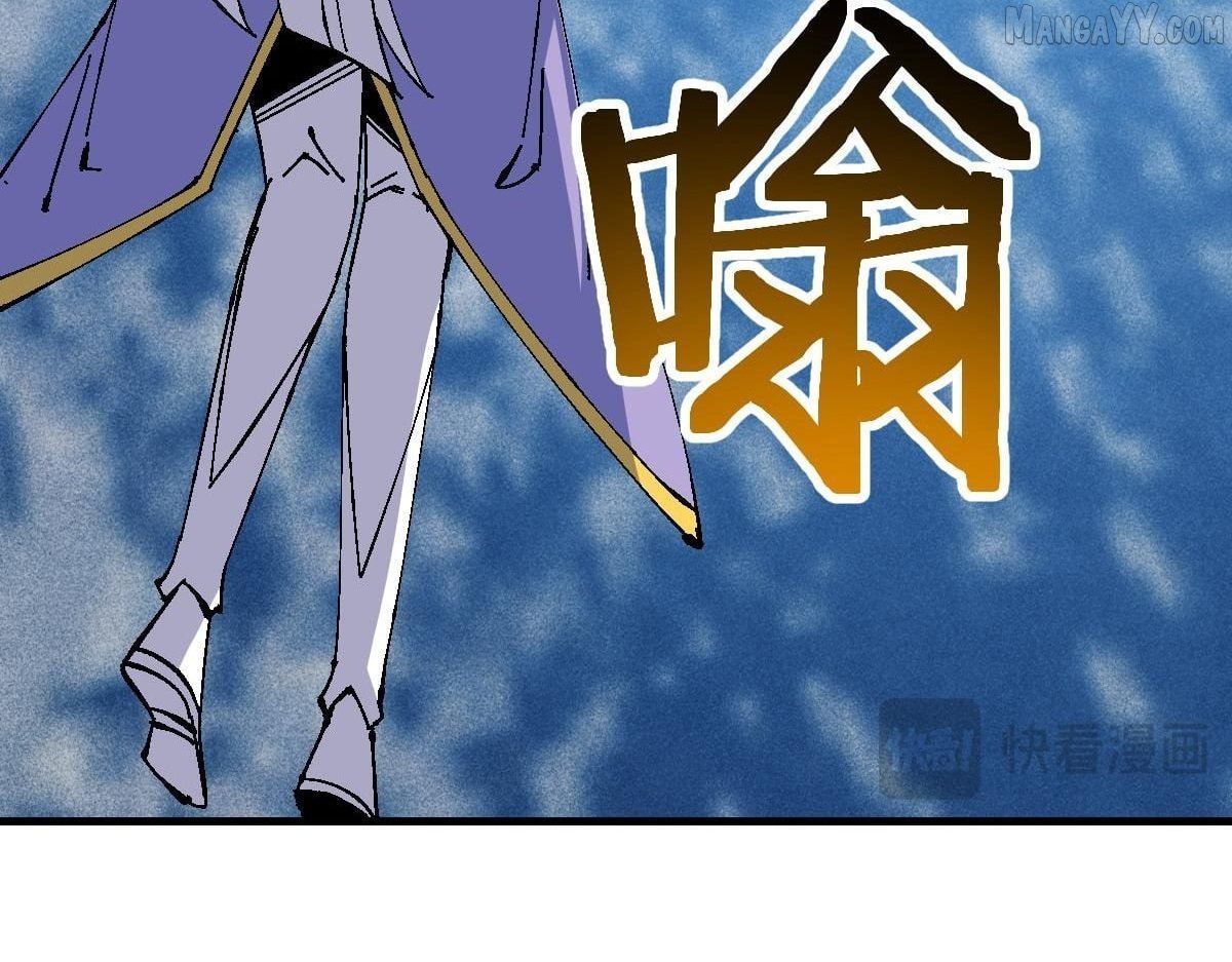 Master: This Villainous Disciple Is Not The Holy Child Chapter 154 - Page 119