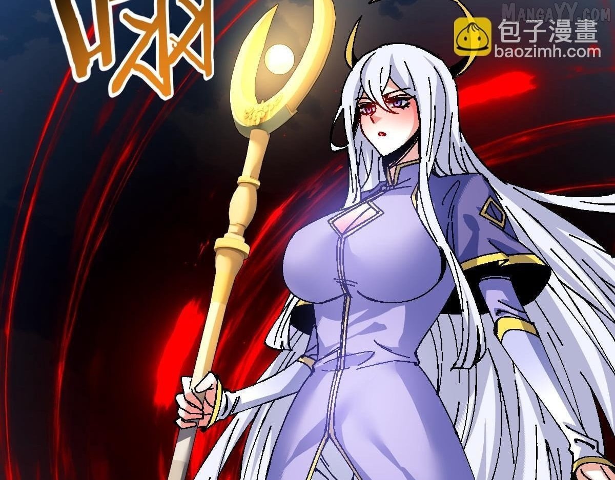 Master: This Villainous Disciple Is Not The Holy Child Chapter 154 - Page 81