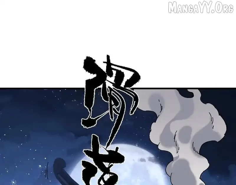 Master: This Villainous Disciple Is Not The Holy Child Chapter 162 - Page 35