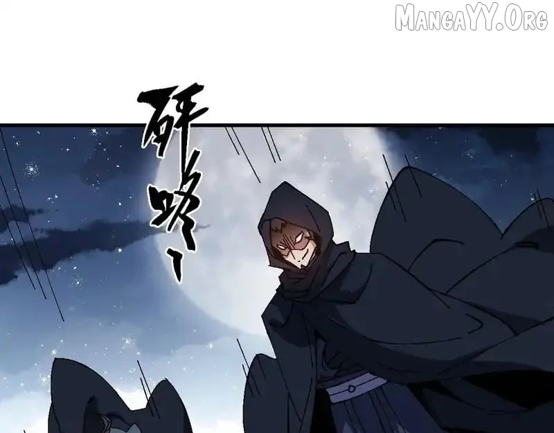 Master: This Villainous Disciple Is Not The Holy Child Chapter 162 - Page 45