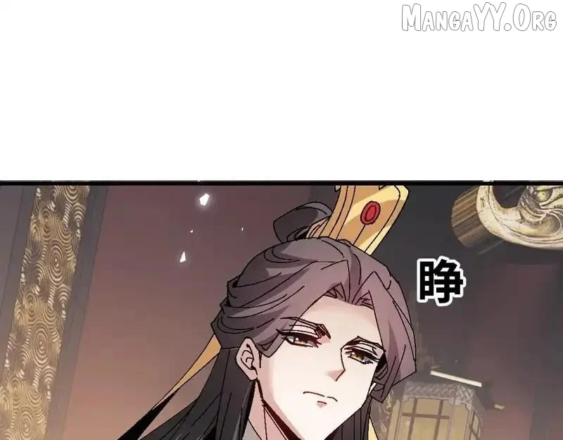 Master: This Villainous Disciple Is Not The Holy Child Chapter 163 - Page 82