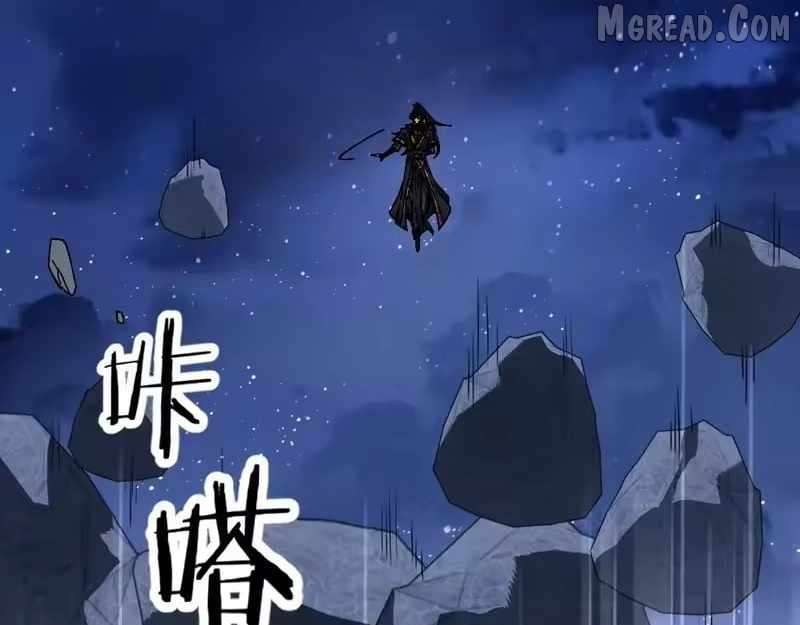 Master: This Villainous Disciple Is Not The Holy Child Chapter 177 - Page 118