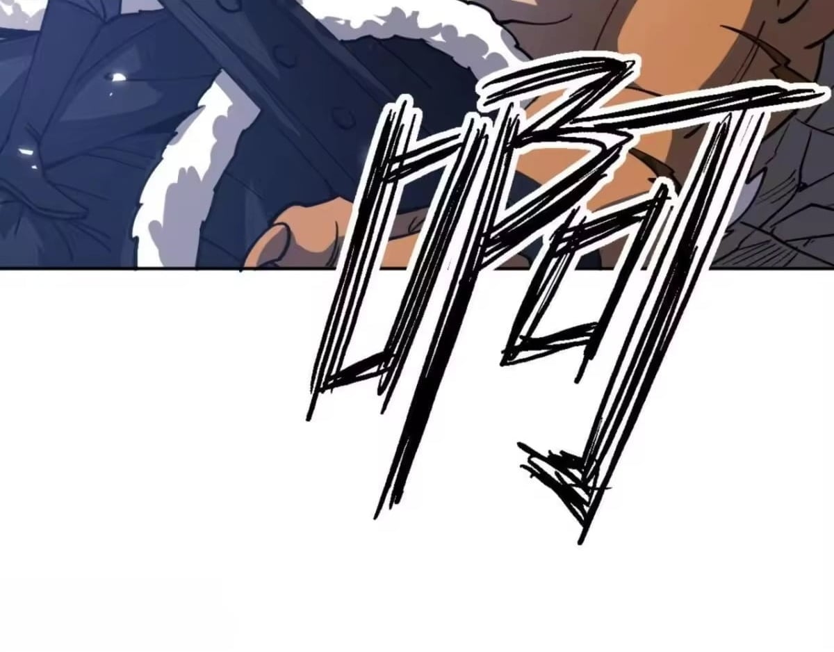 Master: This Villainous Disciple Is Not The Holy Child Chapter 186 - Page 19