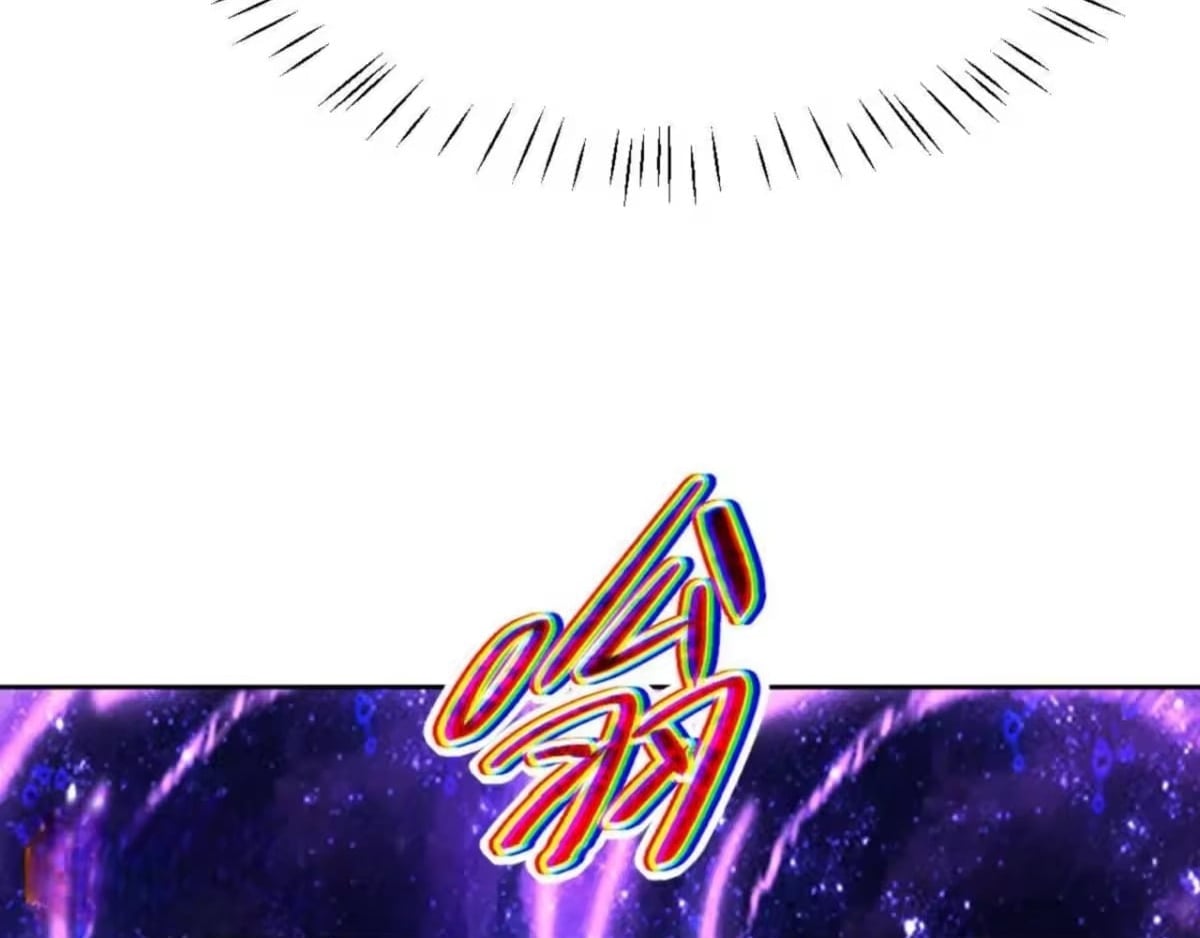 Master: This Villainous Disciple Is Not The Holy Child Chapter 186 - Page 88