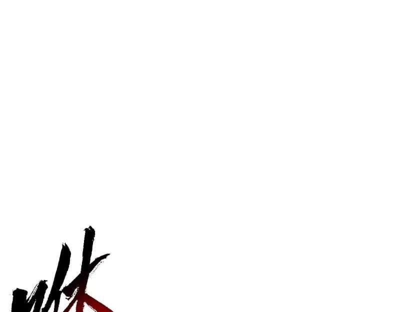 Master: This Villainous Disciple Is Not The Holy Child Chapter 187 - Page 119