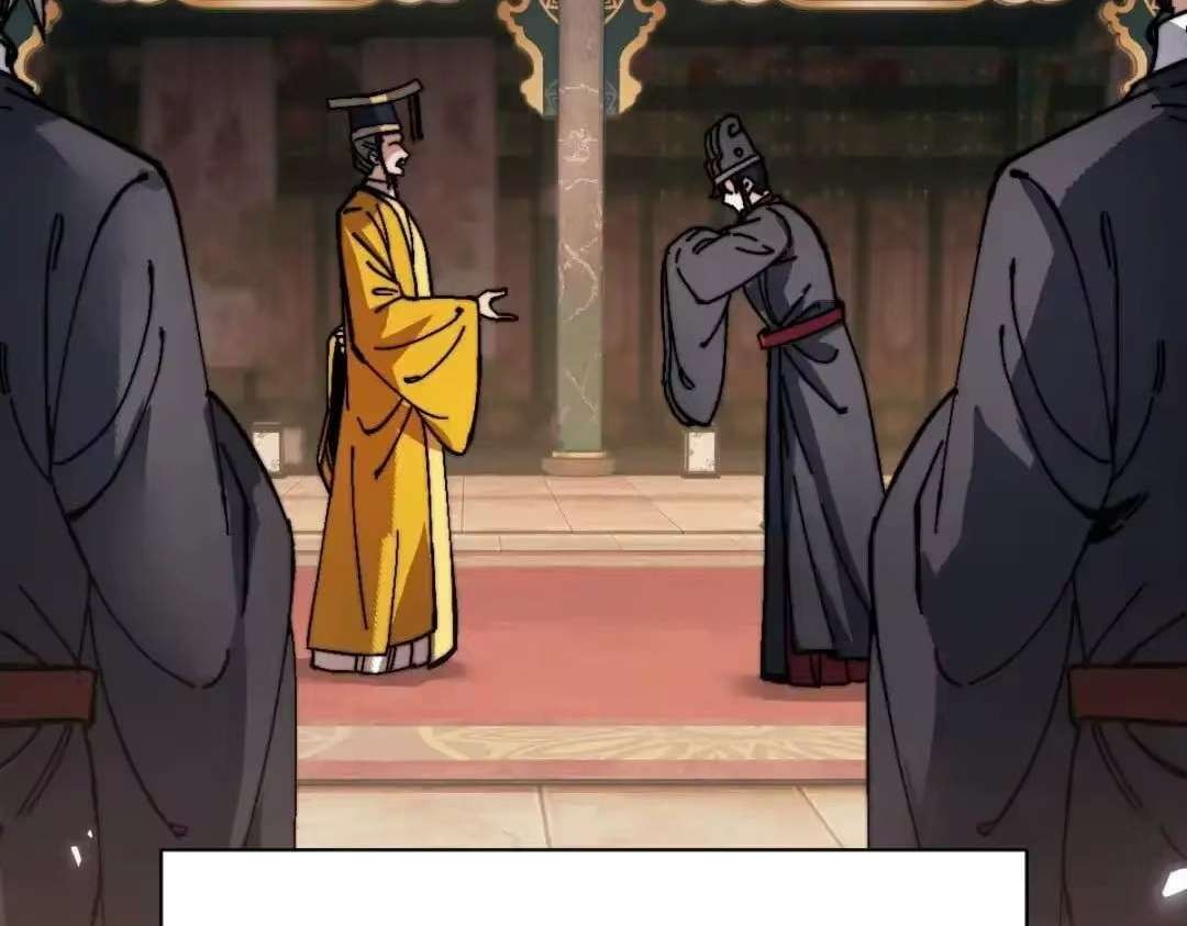Master: This Villainous Disciple Is Not The Holy Child Chapter 194 - Page 106