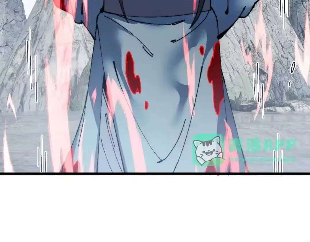 Master: This Villainous Disciple Is Not The Holy Child Chapter 194 - Page 82
