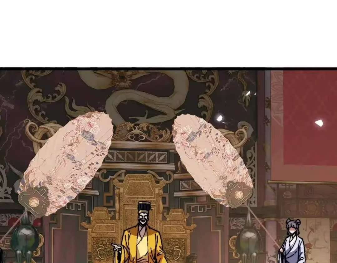 Master: This Villainous Disciple Is Not The Holy Child Chapter 194 - Page 93