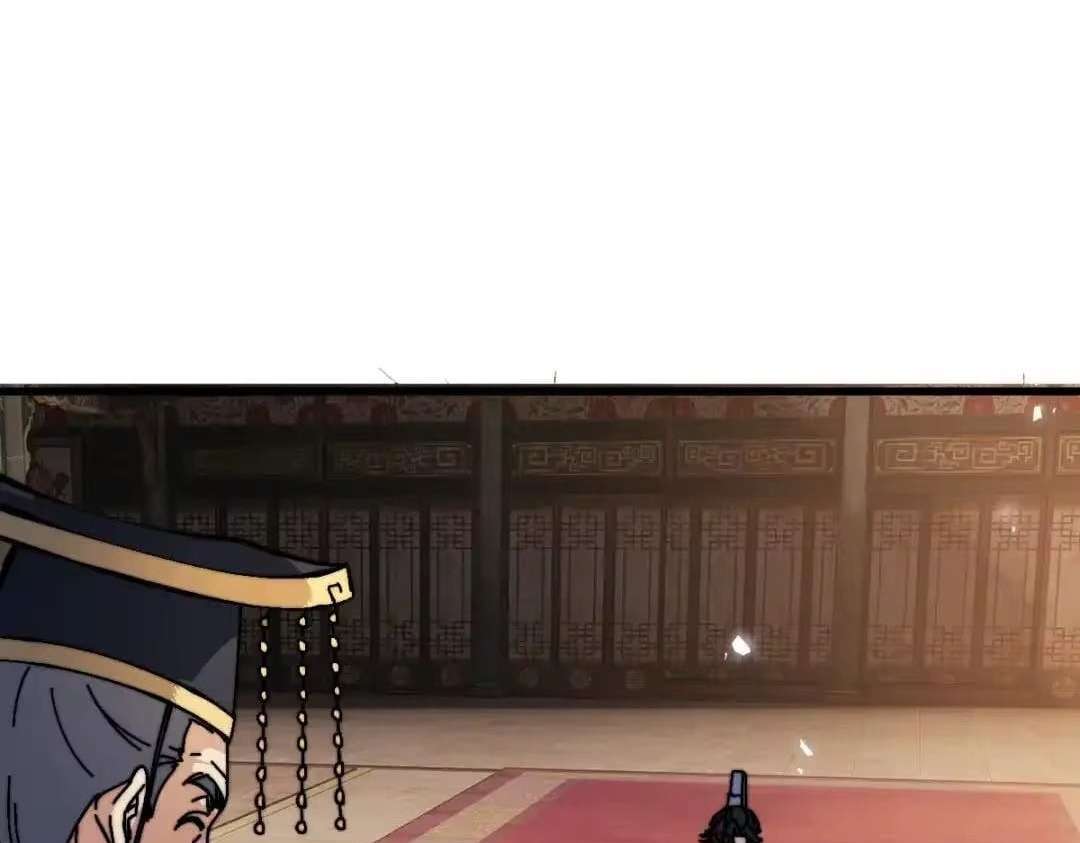 Master: This Villainous Disciple Is Not The Holy Child Chapter 194 - Page 99