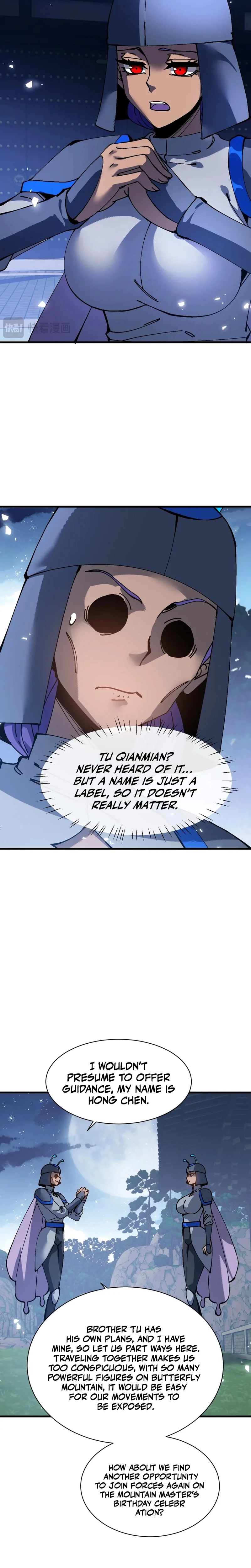 Master: This Villainous Disciple Is Not The Holy Child Chapter 208 - Page 6