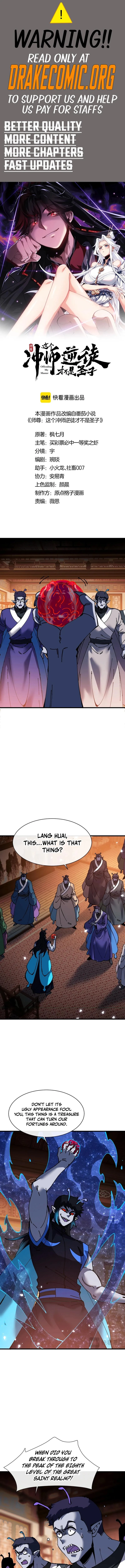 Master: This Villainous Disciple Is Not The Holy Child Chapter 210 - Page 1