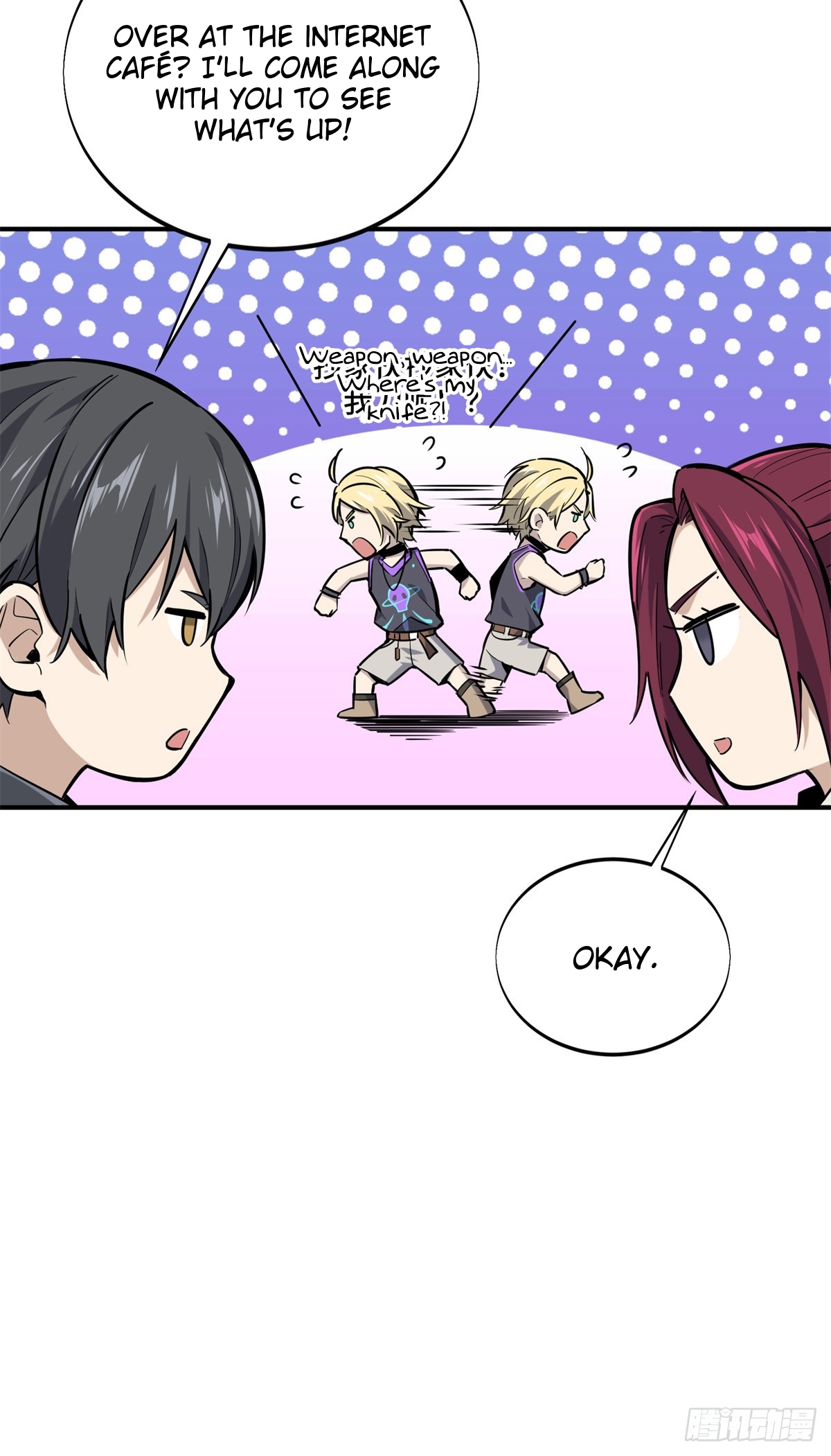 The King’s Avatar Chapter 186 - Page 11