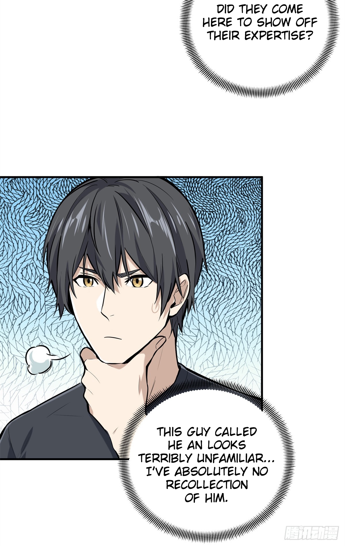 The King’s Avatar Chapter 186 - Page 16