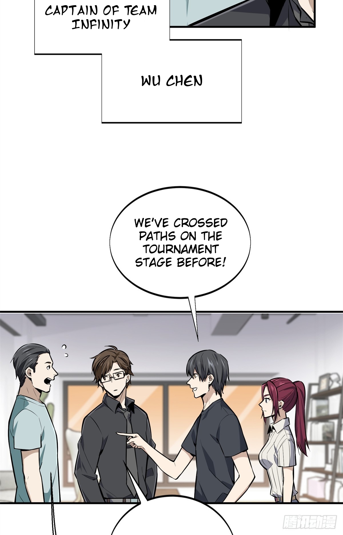 The King’s Avatar Chapter 186 - Page 19