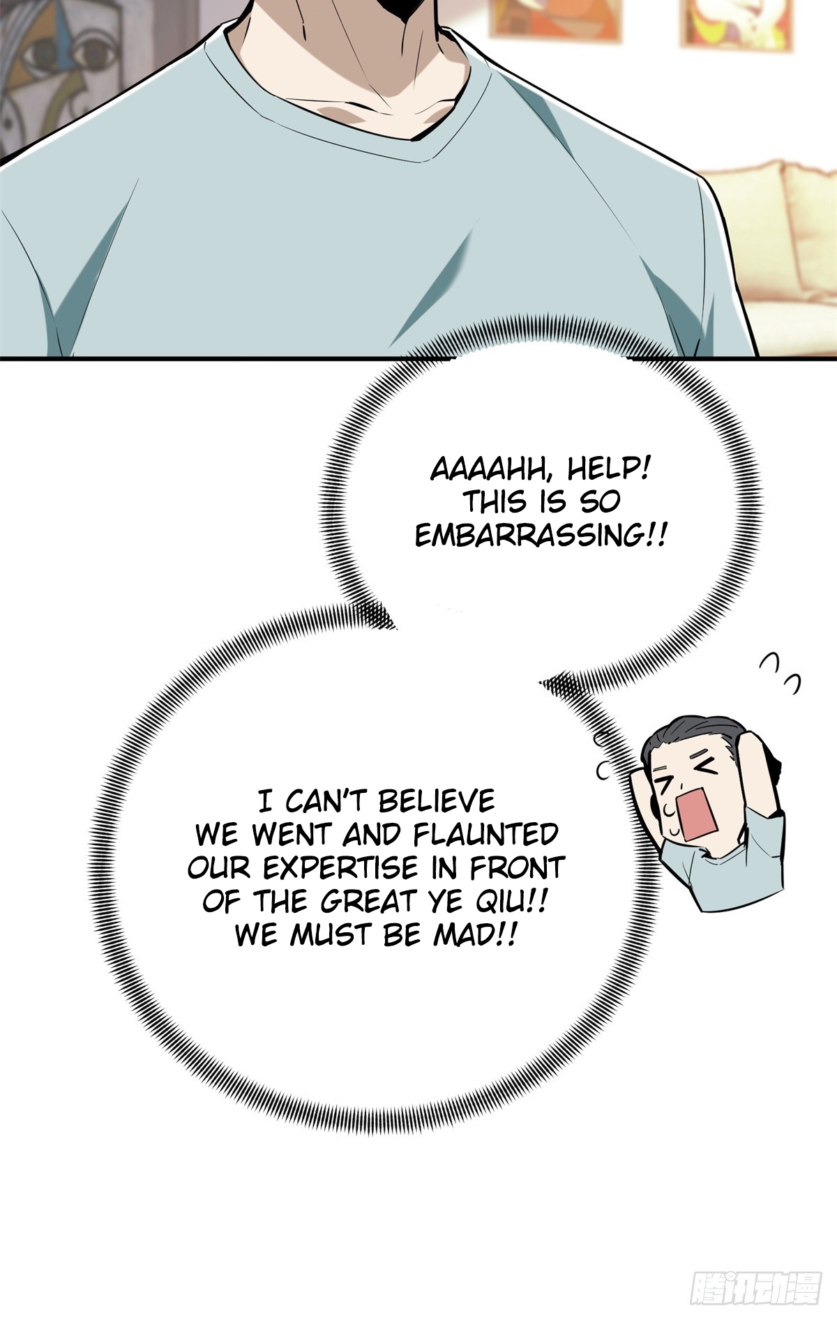 The King’s Avatar Chapter 186 - Page 21