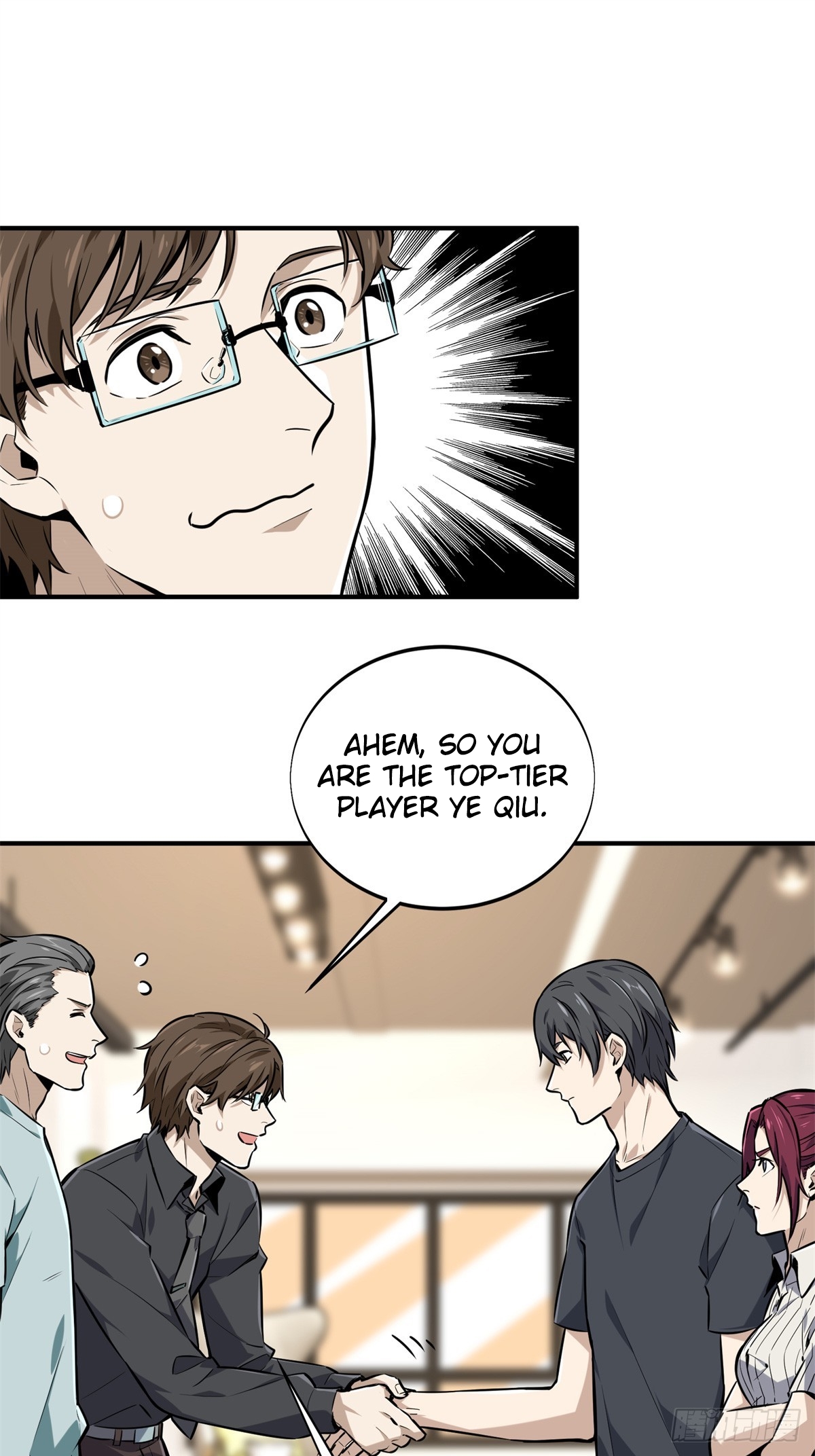 The King’s Avatar Chapter 186 - Page 22