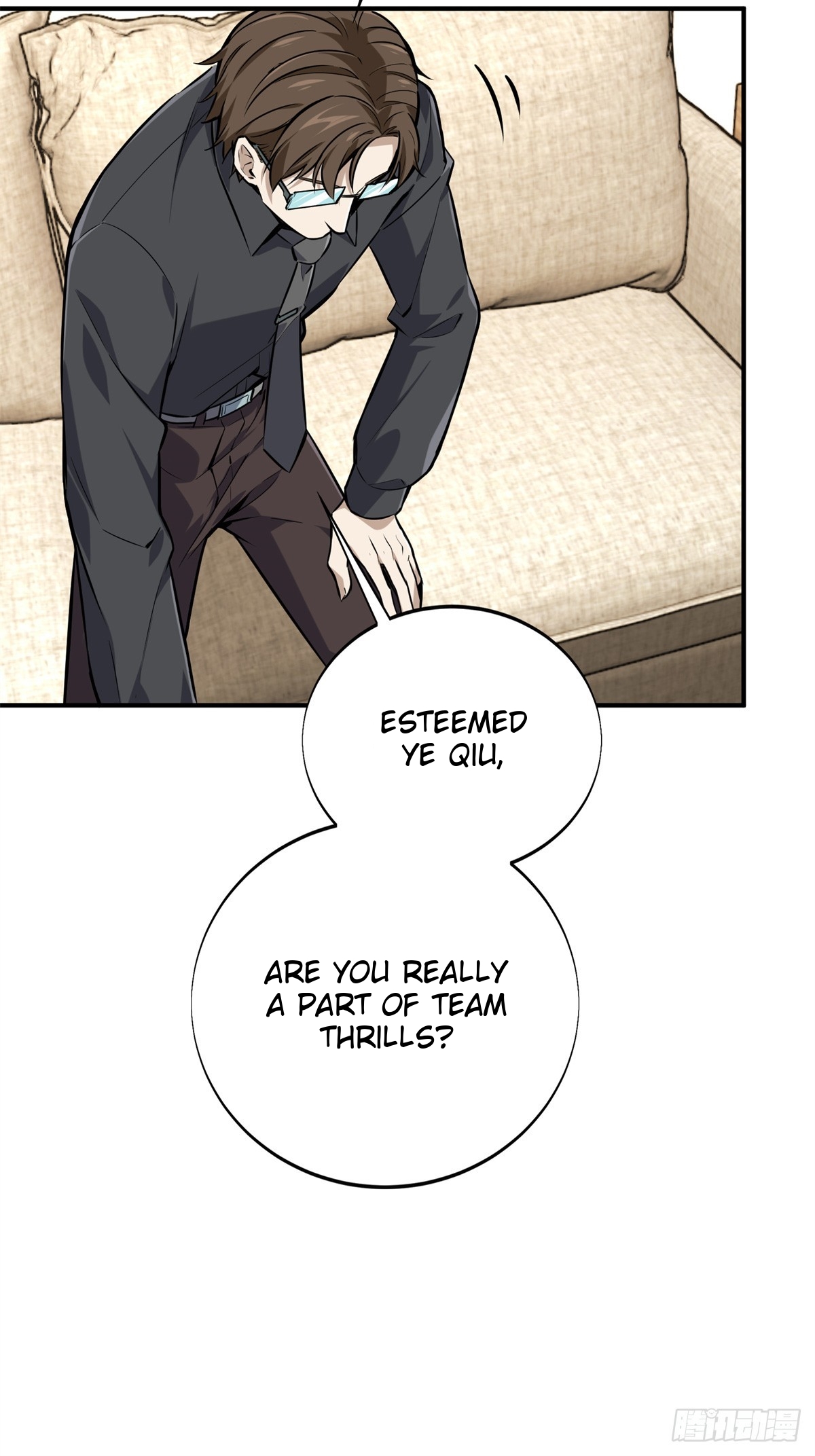 The King’s Avatar Chapter 186 - Page 25