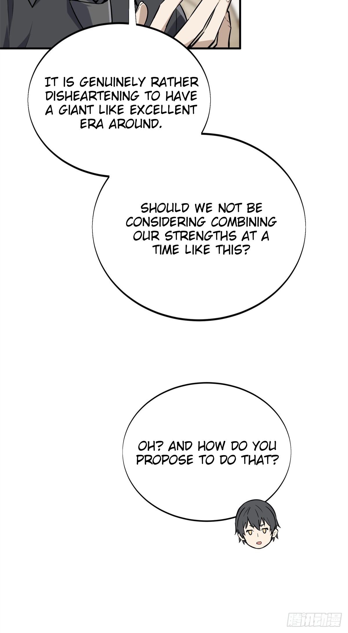 The King’s Avatar Chapter 186 - Page 32