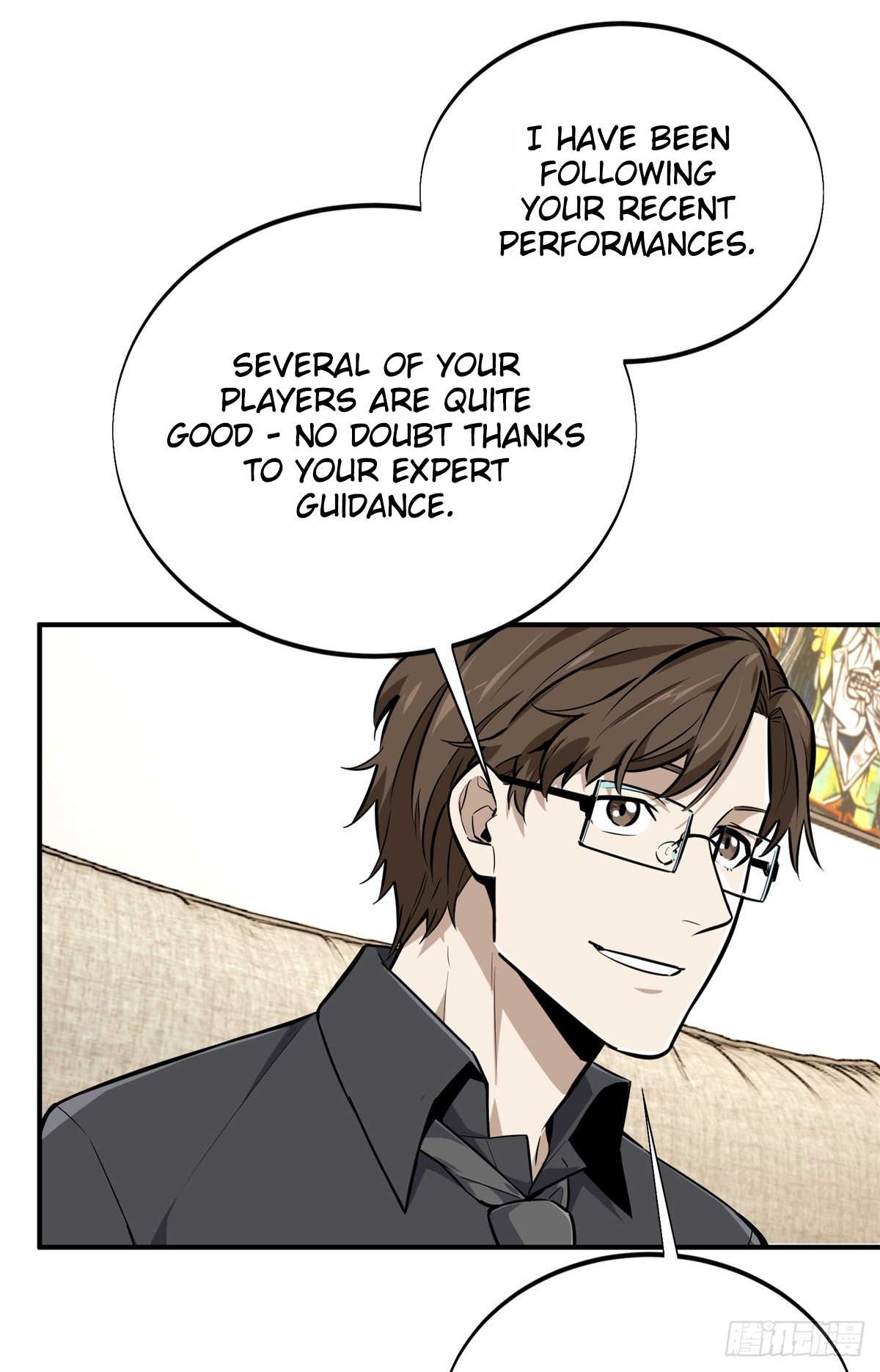 The King’s Avatar Chapter 186 - Page 33